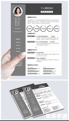 简历封面怎么用word格式 如何制作简历封面的Word格式 简历封面怎么用word格式 如何制作简历封面的Word格式