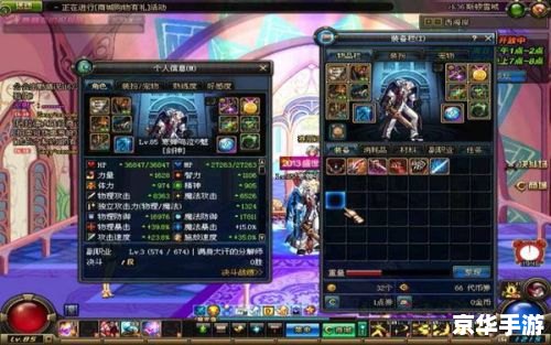 【DNF嗜灵之戒】游戏饰品悉数登场：探索与战斗的终极武器！