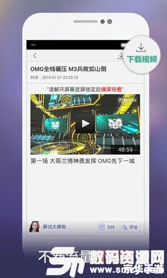 建议：《掌上英雄联盟电脑版：全新升级，游戏体验更上一层楼》