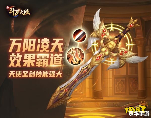 星辰变技能悉数登场：探索与战斗的终极武器！