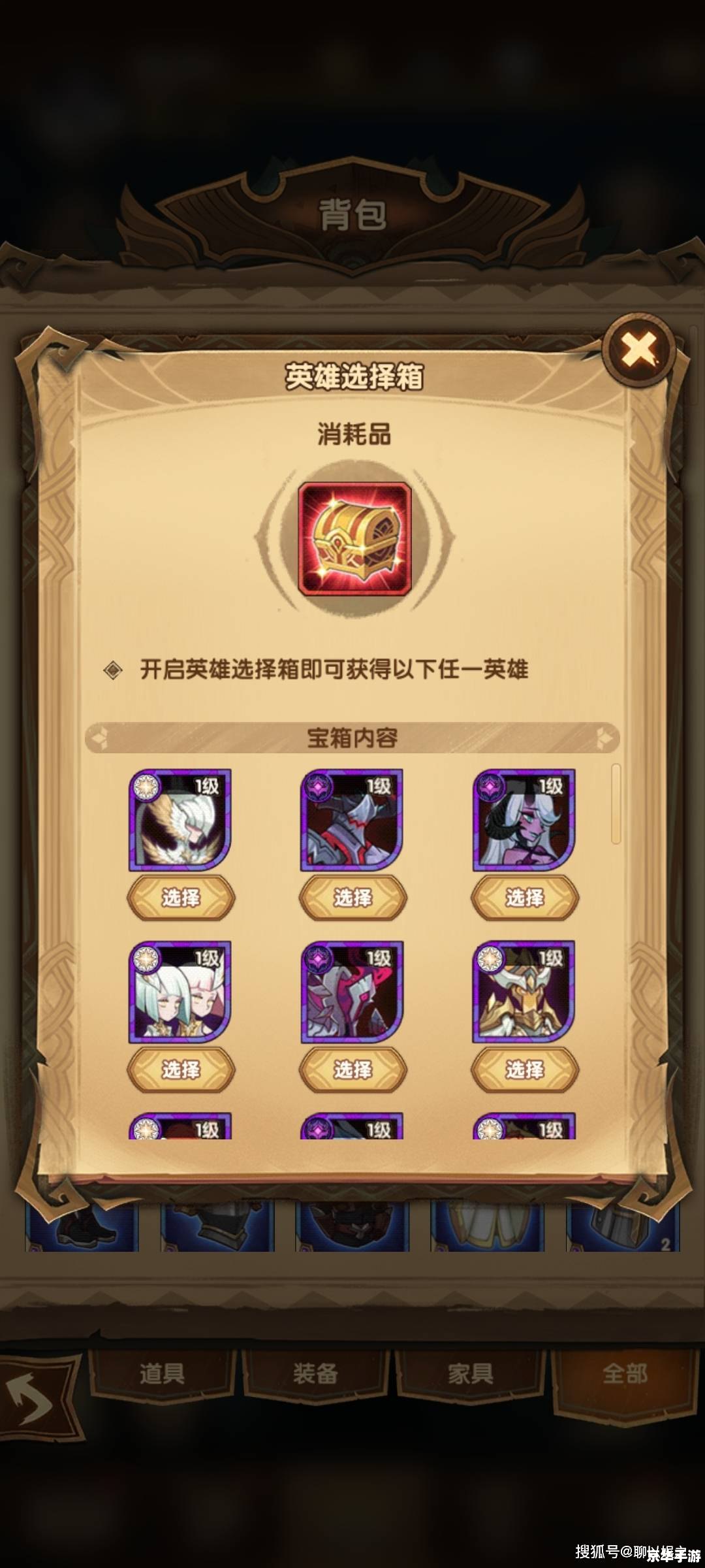 斗战神点亮图标——游戏内的荣誉与激励 斗战神点亮图标——游戏内的荣誉与激励