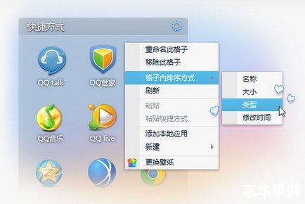 怎么用腾讯qq2011 腾讯QQ2011使用教程:从安装到操作的全面指南 怎么用腾讯qq2011 腾讯QQ2011使用教程:从安装到操作的全面指南