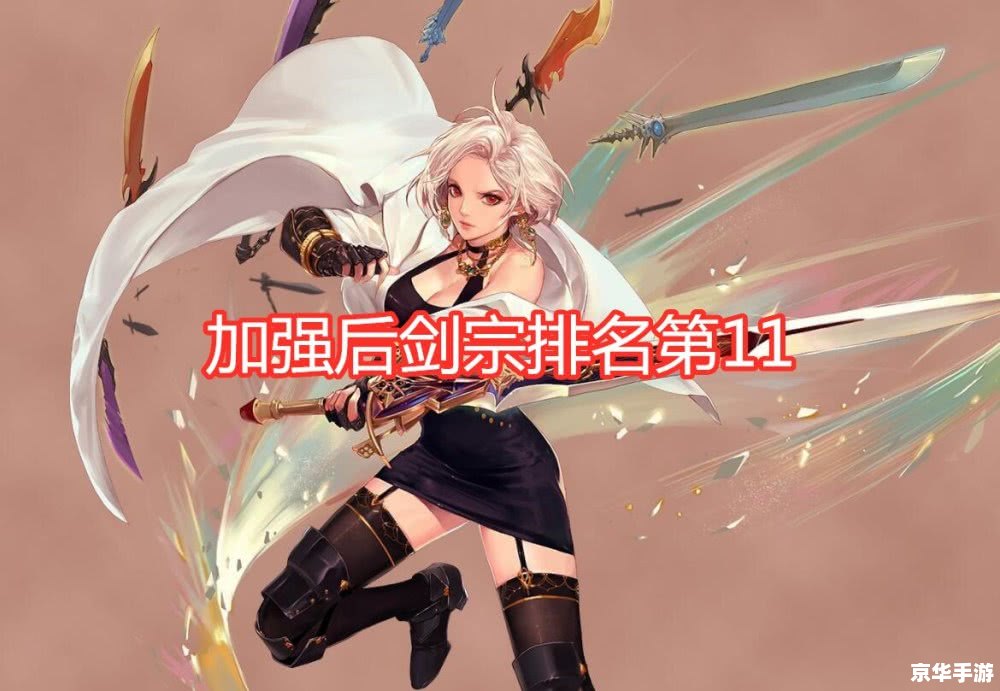 DNF女鬼剑壁纸：炫酷与美感并存