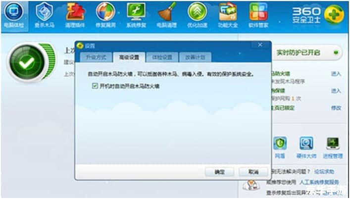 卸载360软件 如何彻底卸载360软件 卸载360软件 如何彻底卸载360软件