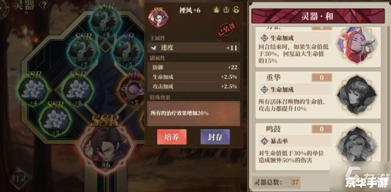 斗战神灵识在哪里打 斗战神灵识打法攻略 斗战神灵识在哪里打 斗战神灵识打法攻略