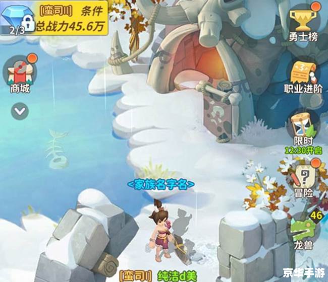 解决龙之谷无法安装的问题 解决龙之谷无法安装的问题