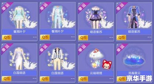 QQ炫舞5月活动盛大开启,全新内容等你来挑战 QQ炫舞5月活动盛大开启,全新内容等你来挑战