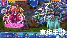 洛克王国哈迪斯——深入解析与游戏攻略 洛克王国哈迪斯——深入解析与游戏攻略
