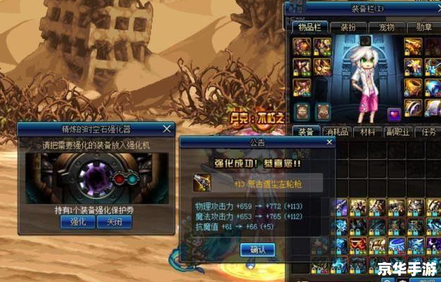建议：《DNF暗帝技能悉数登场：黑暗力量悉数掌控》