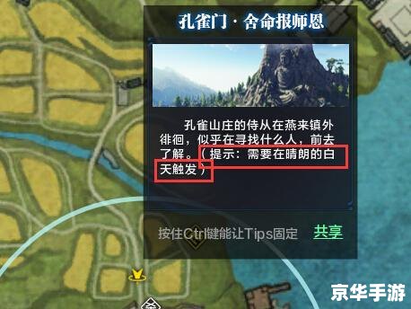 天涯明月刀新手攻略:掌握这些技巧,轻松上手! 天涯明月刀新手攻略:掌握这些技巧,轻松上手!