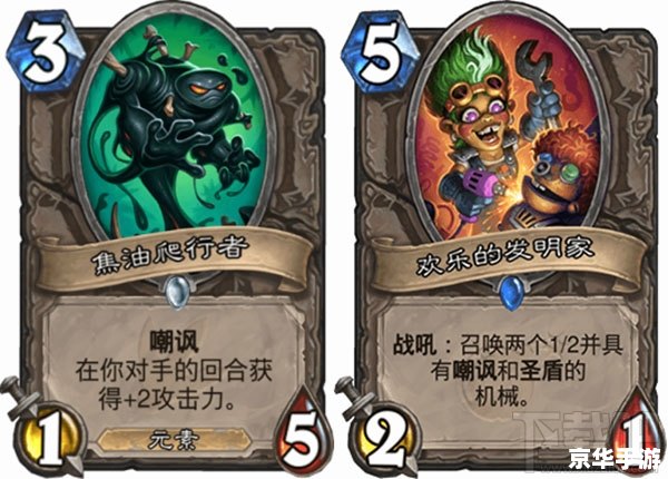 炉石传说任务贼:探秘与战斗的终极体验 炉石传说任务贼:探秘与战斗的终极体验