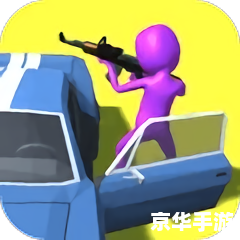 飞翔的企鹅中文版