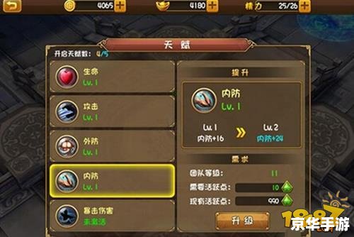 【魔兽地图大唐双龙传】游戏分析 【魔兽地图大唐双龙传】游戏分析