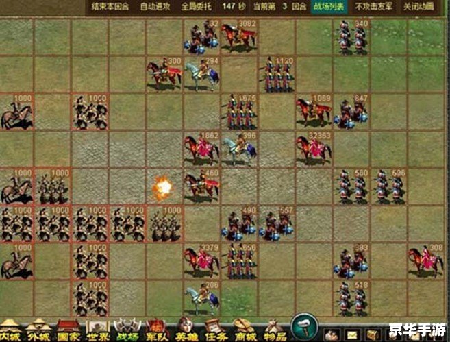 【魔兽地图大唐双龙传】游戏分析 【魔兽地图大唐双龙传】游戏分析