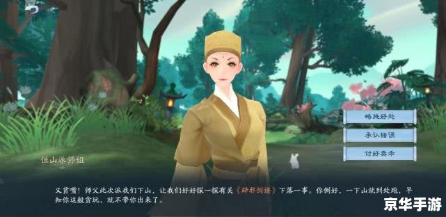 【笑傲江湖捏脸数据】——打造独一无二的游戏角色外貌 【笑傲江湖捏脸数据】——打造独一无二的游戏角色外貌