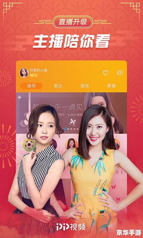 pp视频在线观看免费大全怎么用 pp视频在线观看免费大全怎么用