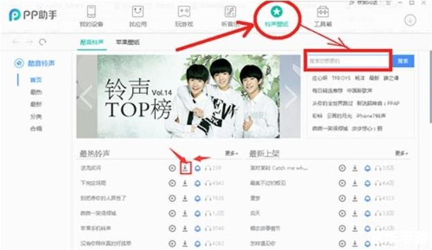 pp视频在线观看免费大全怎么用 pp视频在线观看免费大全怎么用