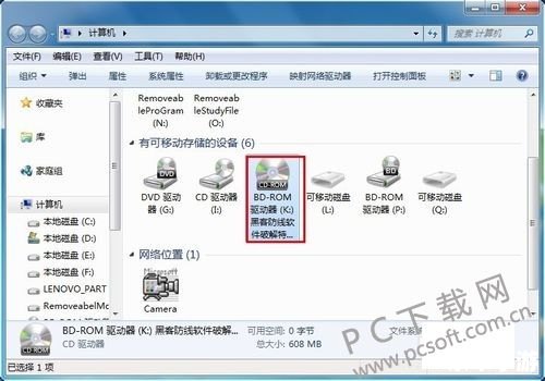 金山虚拟光驱怎么安装 金山虚拟光驱的安装教程