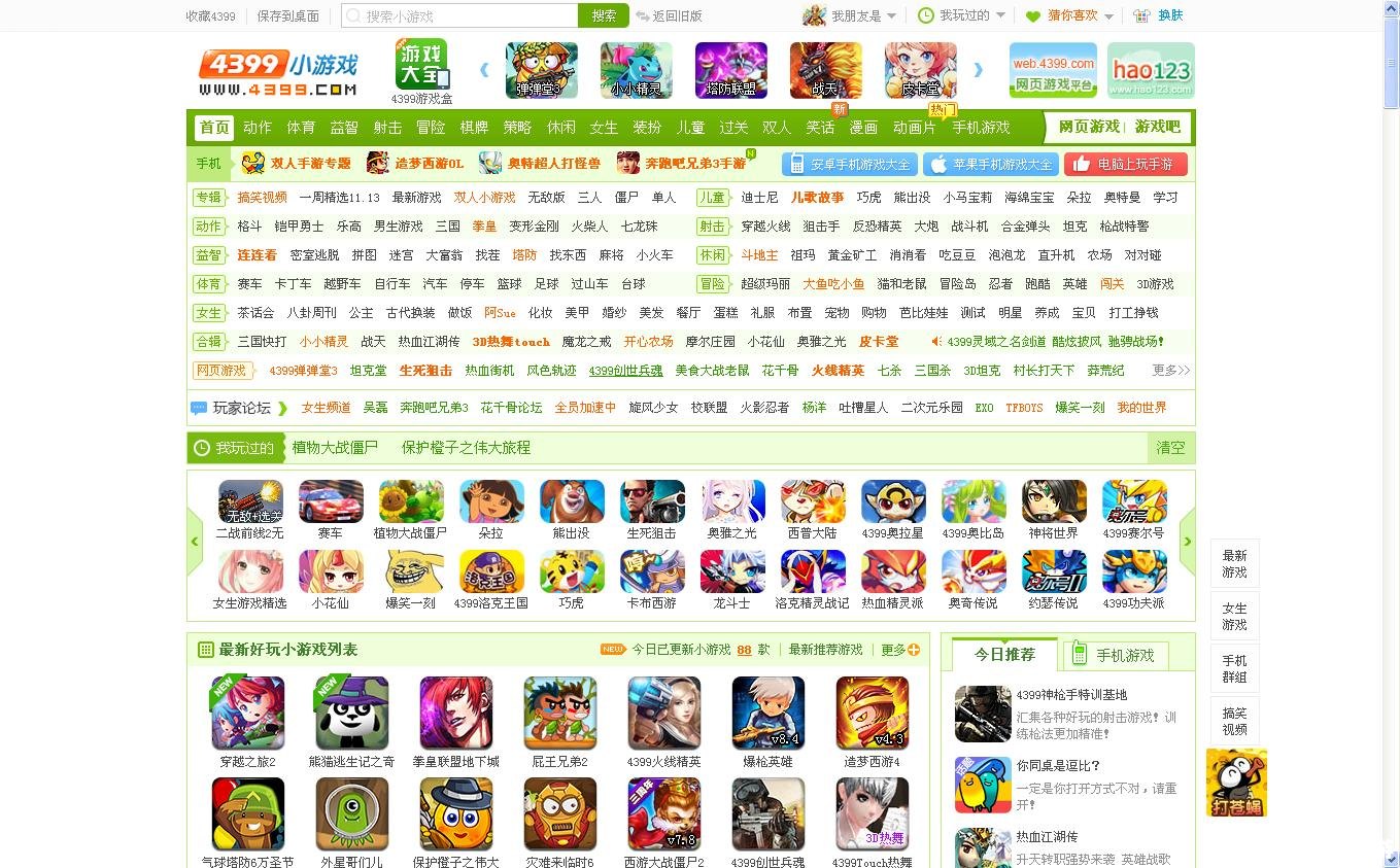 【皮卡堂过家家小游戏】游戏介绍 【皮卡堂过家家小游戏】游戏介绍