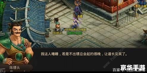 建议:《问道刷道行:探秘与战斗的终极策略》 建议:《问道刷道行:探秘与战斗的终极策略》