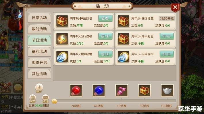 建议:《问道刷道行:探秘与战斗的终极策略》 建议:《问道刷道行:探秘与战斗的终极策略》