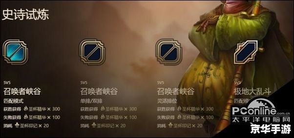 建议:《LOL武器大师竞技场:战术与技巧的终极较量》 建议:《LOL武器大师竞技场:战术与技巧的终极较量》