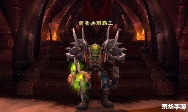 建议:《wow地精工程学:探秘与战斗的终极武器!》 建议:《wow地精工程学:探秘与战斗的终极武器!》