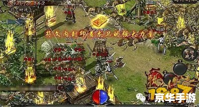 【超变态热血传奇】——经典再现,全新挑战等你来战 【超变态热血传奇】——经典再现,全新挑战等你来战