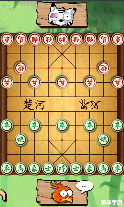 国际象棋单机版怎么用 国际象棋单机版使用指南 国际象棋单机版怎么用 国际象棋单机版使用指南