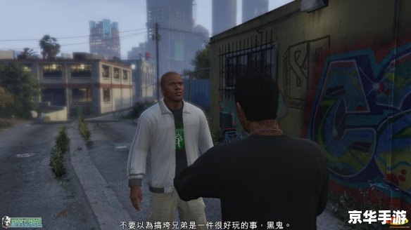侠盗猎车手圣安地列斯怎么招募兄弟 侠盗猎车手圣安地列斯招募兄弟方法详解 侠盗猎车手圣安地列斯怎么招募兄弟 侠盗猎车手圣安地列斯招募兄弟方法详解