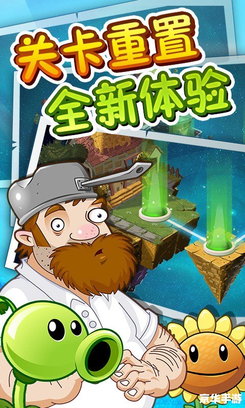 4399植物大战僵尸无敌版——经典游戏再现,全新体验等你来战 4399植物大战僵尸无敌版——经典游戏再现,全新体验等你来战