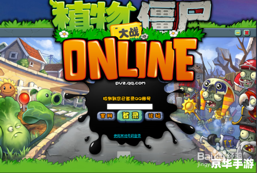 4399植物大战僵尸无敌版——经典游戏再现,全新体验等你来战 4399植物大战僵尸无敌版——经典游戏再现,全新体验等你来战
