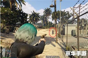 GTA5佩里科岛——独具魅力的游戏世界 GTA5佩里科岛——独具魅力的游戏世界