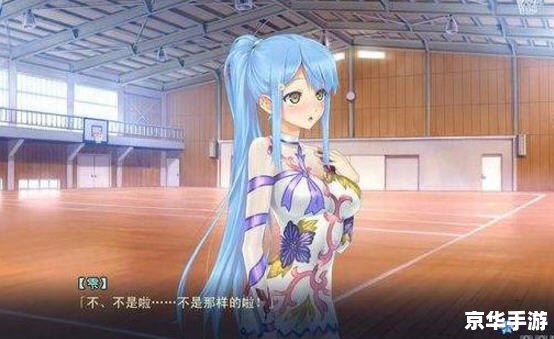 美少女成长计划4.5攻略——打造独一无二的美少女 美少女成长计划4.5攻略——打造独一无二的美少女