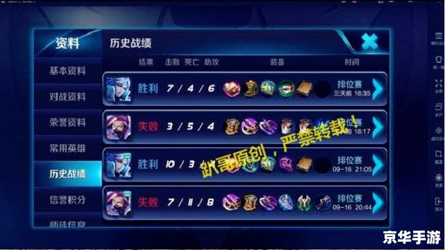 建议:《王者荣耀云游戏:轻盈体验,随时开战的魅力》 建议:《王者荣耀云游戏:轻盈体验,随时开战的魅力》
