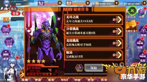 赛尔号沃拉普:探索与战斗的终极体验 赛尔号沃拉普:探索与战斗的终极体验