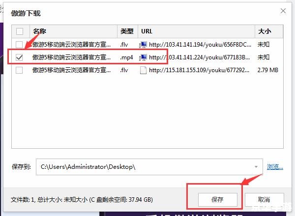 傲游浏览器3 傲游浏览器3