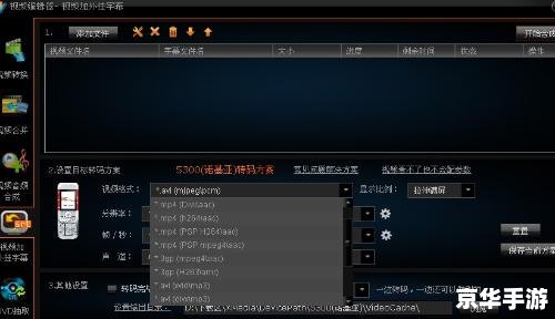 PSP电影播放器——掌上影院的崛起 PSP电影播放器——掌上影院的崛起