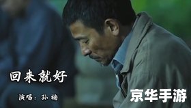 老歌怎么安装
