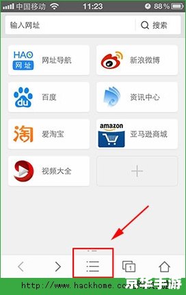 UC浏览器的安装步骤详解 UC浏览器的安装步骤详解
