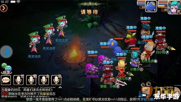 问道刷钱器——游戏内经济的利器与争议 问道刷钱器——游戏内经济的利器与争议