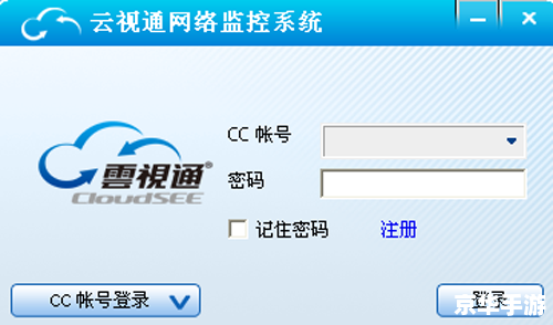 视频怎么安装网址
