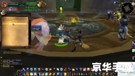 魔兽世界时沙之瓶:揭秘与战斗的终极武器! 魔兽世界时沙之瓶:揭秘与战斗的终极武器!