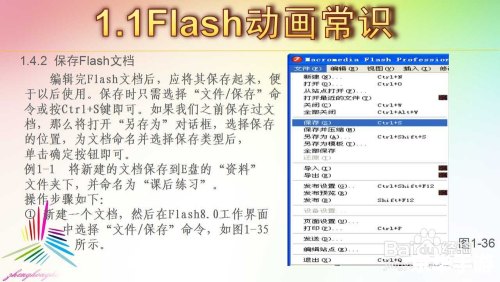 flash8.0怎么用 Flash 8.0基础教程:从入门到精通 flash8.0怎么用 Flash 8.0基础教程:从入门到精通
