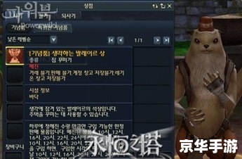 【永恒之塔3.0】游戏更新,全新版本重磅来袭! 【永恒之塔3.0】游戏更新,全新版本重磅来袭!