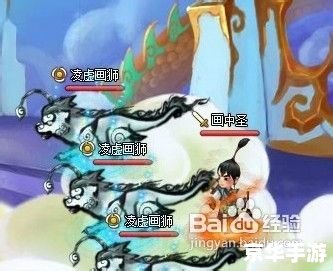 神仙道大闹天宫游戏分析 神仙道大闹天宫游戏分析