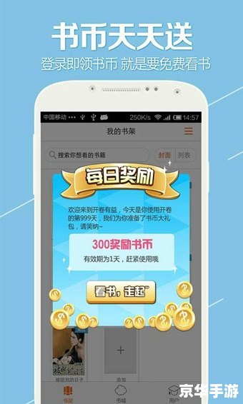 开卷有益怎么安装 详解开卷有益软件的安装步骤 开卷有益怎么安装 详解开卷有益软件的安装步骤
