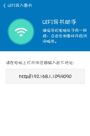 开卷有益怎么安装 详解开卷有益软件的安装步骤 开卷有益怎么安装 详解开卷有益软件的安装步骤
