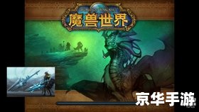 【奥妮克希亚的巢穴】游戏内容及分析 【奥妮克希亚的巢穴】游戏内容及分析