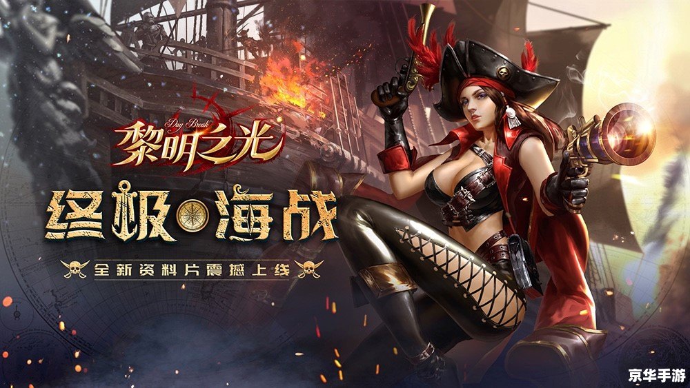 QQ飞行岛台服——探索与战斗的终极体验 QQ飞行岛台服——探索与战斗的终极体验